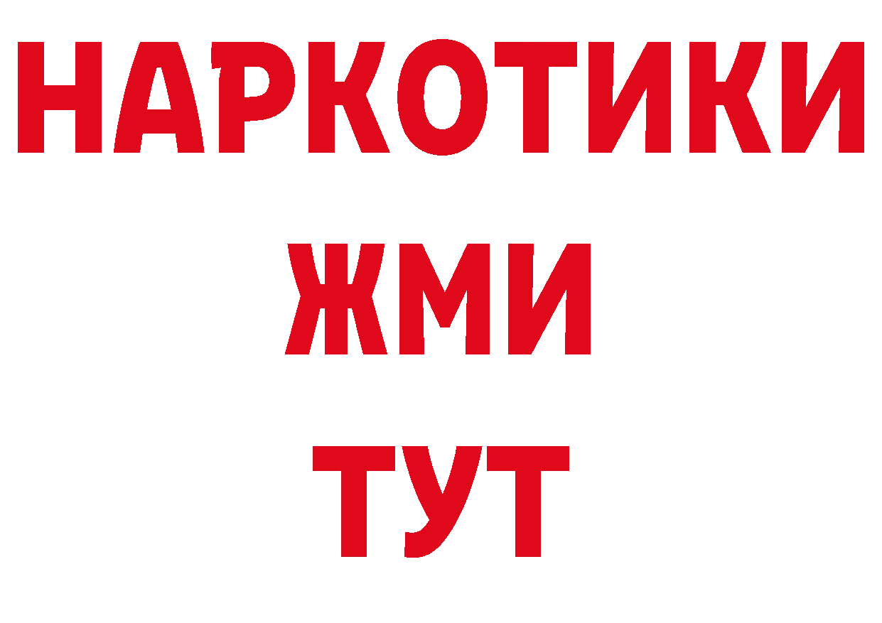 Виды наркотиков купить сайты даркнета состав Горбатов