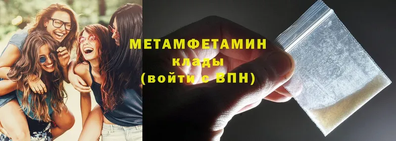 как найти закладки  Горбатов  МЕТАМФЕТАМИН Декстрометамфетамин 99.9% 